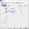 三星（SAMSUNG）DDR5 4800 5600 6400 筆記本內(nèi)存條 適配華碩天選5/6 ROG槍神8/9 魔霸 聯(lián)想拯救者 戴爾外星人 DDR5 5600MHz 筆記本內(nèi)存條P-DIE 16G 曬單實拍圖
