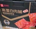 良品鋪子高蛋白肉脯豬肉干肉脯肉片靖江特產(chǎn)豬肉脯豬肉鋪解饞休閑零食 高蛋白肉脯498g*1箱 曬單實(shí)拍圖
