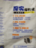 妙潔 平口厚實(shí)保鮮袋 中號(hào)220只 袋裝加厚食品級(jí) 曬單實(shí)拍圖