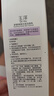 玉澤舒緩調理無(wú)泡潔面乳150ml 洗面奶男女溫和不緊繃 曬單實(shí)拍圖