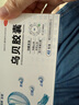 多普泰多泰 烏貝膠囊otc 0.5g*48粒*3盒 制酸止?jié)兪諗恐寡糜谖竿捶核?中成藥國(guó)字號(hào) 曬單實(shí)拍圖