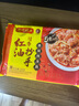 灣仔碼頭川香紅油抄手云吞230g12只餛飩早餐夜宵生鮮速食冷凍 曬單實拍圖