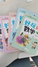 全套6冊好玩的數學(xué)自主閱讀版小學(xué)數學(xué)趣味故事書(shū)7-8-9-10歲三四五六年級小學(xué)生課外閱讀書(shū)讀故事玩數學(xué)思維訓練繪本故事書(shū)數學(xué)書(shū) 【6冊】好玩的數學(xué) 曬單實(shí)拍圖