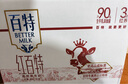 天友紅百特牛奶250ml*12盒（禮盒裝）紅棗枸杞紅米 曬單實(shí)拍圖