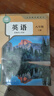 2025新改版八年級(jí)上冊(cè)數(shù)學(xué)北師大版書(shū)課本初二八上數(shù)學(xué)全新正版 八上英語(yǔ)人教版 曬單實(shí)拍圖