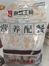 在旗 黑米饅頭1.5kg 約66個(gè) 早餐 家庭裝 粗糧雜糧饅頭 食堂面點(diǎn)主食 曬單實(shí)拍圖