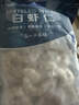 1號會(huì )員店 1號會(huì )員店 鹽田有機蝦仁 無(wú)抗生素去蝦線(xiàn) 2斤（66-88只） 曬單實(shí)拍圖