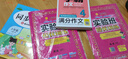 【榮恒】2025秋新版小學(xué)同步訓(xùn)練三年級(jí)上冊(cè)英語人教版PEP同步練習(xí)冊(cè) 一課一練課時(shí)提優(yōu)作業(yè)專項(xiàng)練習(xí)題 課課練53天天練 曬單實(shí)拍圖