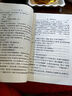 孟子譯注 繁體橫排 中國(guó)古典澤注叢書(shū) 楊伯峻譯注 白話譯文 中國(guó)古代文學(xué) 鳳凰新華書(shū)店旗艦店 曬單實(shí)拍圖