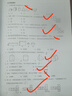 2026初中必刷題九年級上下冊初三語(yǔ)文數學(xué)英語(yǔ)必刷題同步課堂練習 【九上必刷題】數學(xué)北師版 曬單實(shí)拍圖