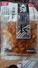 大洋船長大洋海鮮零食大禮包山東1050g魚片魷魚絲小魚干即食山東青島特產(chǎn) 曬單實(shí)拍圖