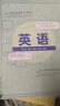 京厽分科目活頁(yè)本b5筆記本子初中生專(zhuān)用高中生可拆卸加厚本子套學(xué)科高一七科課堂筆記分科中學(xué)生數學(xué)英 主科語(yǔ)文+數學(xué)+英語(yǔ)/3本裝 曬單實(shí)拍圖