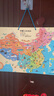 美樂(lè)童年中國(guó)地圖拼圖強(qiáng)磁超輕便攜兒童早教玩具地理男女孩學(xué)習(xí)磁力拼圖 【超輕強(qiáng)磁】中國(guó)地圖拼圖 曬單實(shí)拍圖