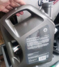 殼牌（Shell）機(jī)油全合成機(jī)油5w-40(5w40) API SP級(jí) 4L 都市光影版 京東養(yǎng)車 曬單實(shí)拍圖