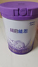 雀巢（Nestle）超啟能恩幼兒部分水解牛奶粉（12-36個月適用）3段850g[入會下單] 1罐 曬單實拍圖