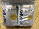 bebebus金標茶樹(shù)精華學(xué)步褲拉拉褲 3XL 1包 20片 提裝【17-20KG】 曬單實(shí)拍圖
