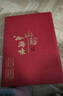 海參禮盒裝干海參鮑魚肉厚海鮮孕婦海產(chǎn)干貨山珍海味生鮮送禮 套餐三【山海6珍】紅色禮盒款 曬單實拍圖