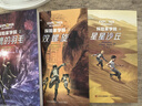 探險家學(xué)院全集典藏禮盒（第1輯 美國國家地理首部科幻探險小說(shuō)堪比哈利波特內含解密游戲共7冊） 課外閱讀六一兒童節禮物女孩男孩暑假作業(yè) 一升二暑假銜接 小升初暑假銜接 曬單實(shí)拍圖