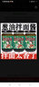 仲景 上海蔥油230gx2瓶 拌面拌粉蕎麥面條醬蔥油餛飩云南小香蔥調(diào)味醬 曬單實(shí)拍圖