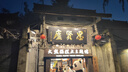 ARROW箭牌照明 吸頂燈led臥室燈客廳燈廚房陽(yáng)臺(tái)燈中山燈具 力薦-24W白光40cm適15平內(nèi) 曬單實(shí)拍圖