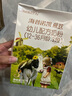海普諾凱1897【新客6罐兌1350克】荷致嬰幼兒配方奶粉 荷致系列奶粉 3段150克【新國(guó)標(biāo)】 曬單實(shí)拍圖