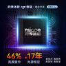 四季沐歌（MICOE）照明吸頂燈led臥室燈具套餐全屋客廳燈飾陽臺(tái)過道餐廳簡約燈具 曬單實(shí)拍圖