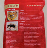 遼參大連有機冷凍海參1斤10-12只非即食京東自營(yíng)旗艦店獨立包裝正品 曬單實(shí)拍圖