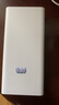 小米（MI）【3C認(rèn)證】移動電源3 20000mAh 18W快充充電寶 適用小米蘋果手機(jī)平板電腦 儲能戶外電源可上飛機(jī) 20000mAh USB-C雙向快充版 曬單實(shí)拍圖