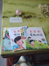 幼兒語(yǔ)言表達啟蒙繪本兒童情緒管理與性格培養3歲6幼兒園閱讀書(shū)籍 《兒童語(yǔ)言表達繪本》系列隨機5本 曬單實(shí)拍圖