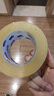 宜之選封箱透明膠帶 48mm*170m*52μm單卷倉庫物流快遞搬家打包寬膠帶  曬單實(shí)拍圖