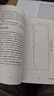 海龜交易法則 金融投資暢銷(xiāo)經(jīng)典著(zhù)作 金融投資經(jīng)典書(shū)單TOP5 普通人如何成為傳奇交易者 柯蒂斯 費思著(zhù) 金融從業(yè)者 投資者 股票 交易 風(fēng)險 股市 基金 期貨 曬單實(shí)拍圖