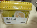 網(wǎng)易嚴選冰箱除味盒除味劑除臭劑活性炭食物防串味清新柚子3盒裝 曬單實(shí)拍圖