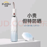 左都（ZUODU）全自動(dòng)雨傘漸變晴雨兩用女遮陽(yáng)防曬防紫外線(xiàn)大號折疊太陽(yáng)傘男雙人 曬單實(shí)拍圖