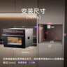 凱度（CASDON）【雙熱風(fēng)】蒸烤箱一體機(jī) 19英寸畫境大彩屏 嵌入式變頻微蒸烤 2025新品 國家補(bǔ)貼SR52FDF24-TR Pro 曬單實(shí)拍圖