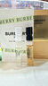 BURBERRY【專(zhuān)柜行貨】博柏利女士香水巴寶莉女神花與她果漾青提軟糖小樣 女神香水小樣1.5ml 曬單實(shí)拍圖