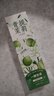 SEEDONVEUR青提茉莉牙膏清潔口腔異味除牙垢煙漬持久留香牙膏 曬單實(shí)拍圖