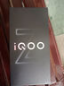 vivoiQOO Z10 Turbo Pro 新品 國家補貼 第四代驍龍8s 自研電競芯片Q1 7000mAh超薄藍海電池 學生游戲 云海白 16GB+512GB 官方標配 曬單實拍圖