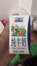 歐亞 純牛奶125g*20盒mini裝 兒童學(xué)生營(yíng)養(yǎng)牛奶 云南大理好奶 曬單實(shí)拍圖