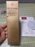 肌膚之鑰（Cle de Peau）凈采潔面膏清爽型 125ml 溫和深層清潔凈顏 曬單實(shí)拍圖