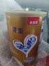 貝因美（Beingmate）菁愛嬰幼兒配方奶粉150g 待產(chǎn)包 小罐粉試喝試用裝【無奶粉勺】 4段 150g 1罐 曬單實拍圖