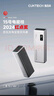 CUKTECH酷態(tài)科【3C認(rèn)證可上飛機(jī)】15號電能柱20000毫安時充電寶多口150W大功率快充適用蘋果17/小米筆記本 曬單實(shí)拍圖