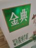 伊利金典3.8g乳蛋白 有機全脂純牛奶250ml*10盒 新老包裝隨機 禮盒裝 曬單實拍圖