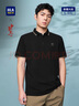 海瀾之家（HLA）短袖POLO衫男涼感短袖男25夏季 黑色8B 中華龍HNTPW2W034A 4XL 190/108A 推薦197~212斤 曬單實(shí)拍圖