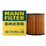曼牌（MANNFILTER）機(jī)油濾清器HU711/51xM/HU7081Z標(biāo)致4083083013072008508咨詢客服 曬單實(shí)拍圖