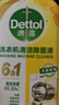 滴露洗衣機(jī)清洗劑強(qiáng)力除垢殺菌消毒液滾筒波輪機(jī)槽深度清潔劑非爆氧粉 【無(wú)需浸泡】金裝檸檬250ml*3瓶 曬單實(shí)拍圖