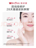 薇諾娜屏障特護霜50g舒緩修護改善泛紅補水保濕乳液面霜護膚品 曬單實(shí)拍圖