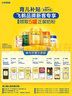 飛鶴星飛帆卓睿嬰幼兒配方奶粉2段(6-12月)750g*6 乳鐵蛋白 曬單實(shí)拍圖