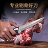 內(nèi)蒙古吃肉小刀剔肉刀專用刀手把肉羊肉剃骨削剝?nèi)獾毒?仿木剔肉刀（帶皮套） 1把 曬單實(shí)拍圖