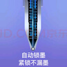 齊心(Comix)30支裝 順滑中性筆簽字筆按動(dòng)筆按壓水筆 0.5mm子彈頭辦公用品 黑色 EB15 曬單實(shí)拍圖