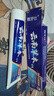 雅牙仕云南草本三七薄荷牙膏潔白牙齒清新口氣減少牙漬軟垢家庭大容量裝 三七薄荷牙膏180g*2支 曬單實(shí)拍圖